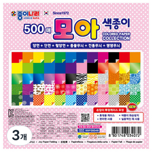 종이나라 모아 색종이, 60색, 1500개