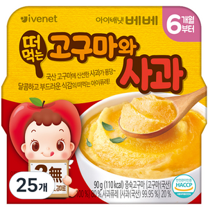 아이배냇 유아용 베베 떠먹는고구마와 사과 퓨레 90g, 혼합맛(고구마 / 사과), 25개