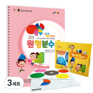 조이매스 자석 원형 분수 수준1 학습기 교구 세트, 3세트