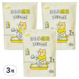 삼육오일 365샌드 리얼 카사바 고양이 모래 3p, 9.6kg, 3개, 무향