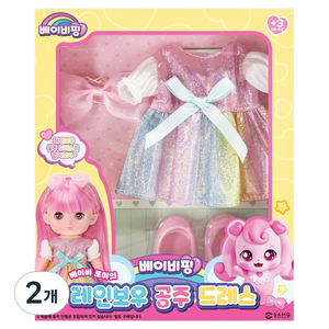 캐치티니핑 베이비핑 레인보우 공주 드레스, 2개, 혼합색상