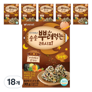 아이배냇 솔솔 뿌려먹는 레시피, 김자반, 32g, 18개