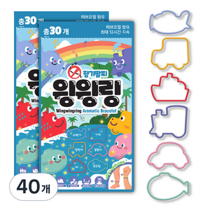 윙윙링 향기팔찌 장난감친구들 30p, 40개