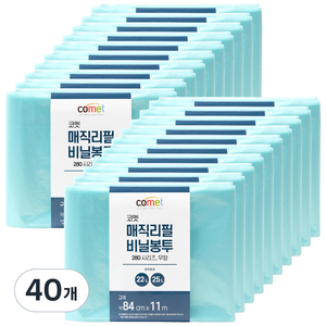 코멧 280시리즈 매직 리필 무향 비닐봉투, 25L, 40개
