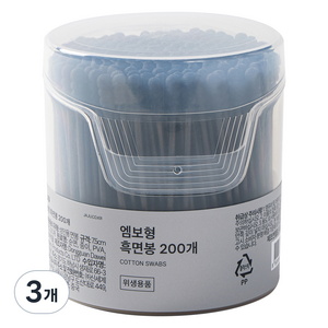 JAJU 깔끔한 엠보형 면봉, 200개입, 3개, 흑색