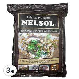 넬솔 붙이는흙, 3개, 5L