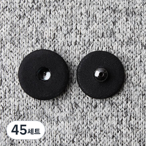 싸개 스냅단추 2p 세트 25mm, 블랙, 45세트