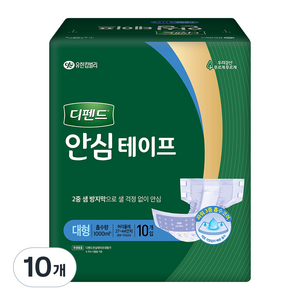 디펜드 남녀공용 안심테이프 성인기저귀 대형, 10개입, 10개