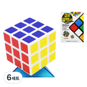 아가플러스 3x3 심플 베이직 큐브 + 받침대 + 설명서 콤보 세트, 혼합색상, 6세트