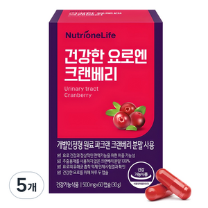 뉴트리원 건강한 요로엔 크랜베리, 60정, 5개