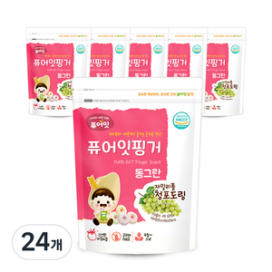 퓨어잇 핑거 동그란 자일리톨 청포도링, 자이리톨 + 청포도 혼합맛, 40g, 24개
