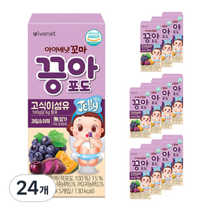 아이배냇 꼬마끙아 젤리, 100g, 24개, 포도
