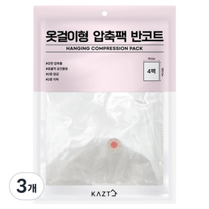 가쯔 옷걸이형 압축팩, 3개, 4개입