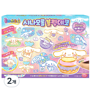 주영 글라스코디 시나모롤 블링데코 만들기, 혼합색상, 2개