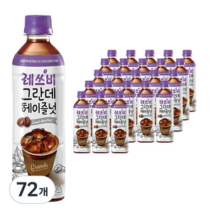 레쓰비 그란데 헤이즐넛, 500ml, 72개