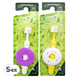 컨트리세이브 360 베이비 칫솔 2종 + 프로텍터 2종 세트, 옐로우(칫솔), 화이트(칫솔), 2개입, 5세트