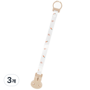 아띠래빗 유아용 쪽쪽이 클립 스트랩 노리개홀더, 푸딩베이지, 3개