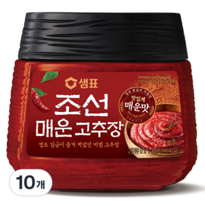 샘표 조선 매운 고추장, 1kg, 10개