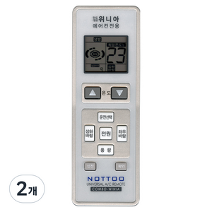 낫투 위니아 에어컨 전용 리모컨, COMBO-WINIA, 2개