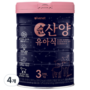 아이배냇 컨피던트 순 산양유아식 3단계, 800g, 4개