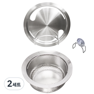 국산 스텐팩토리 스텐 304 클린 펀칭 배수구망 + 커버 + 거치대 세트, 2세트