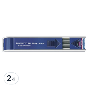 스테들러 마스 카본 200 B 홀더심, 2mm, 2개