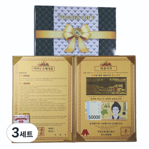 럭키심볼 용돈이벤트 감동의 은혜대출 럭셔리 케이스 + 24k 골드 카네이션 전자파 스티커 세트, 어머니 사랑합니다, 3세트