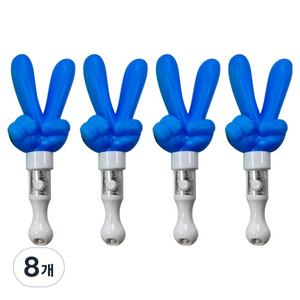 파티공구 LED 손가락브이 응원봉, 블루, 8개