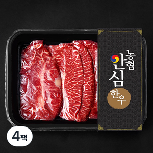 농협안심한우 부채살 1등급 구이용 (냉장), 200g, 4팩
