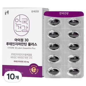 아이원 30 루테인지아잔틴 플러스 15g, 10개, 30정