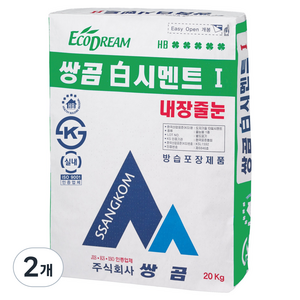 쌍곰 백시멘트 1 내장줄눈 20kg, 2개