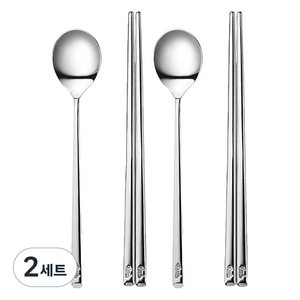 휘슬러 모던 커트러리 한식 2인 수저세트, 숟가락 2p + 젓가락 2p, 2세트