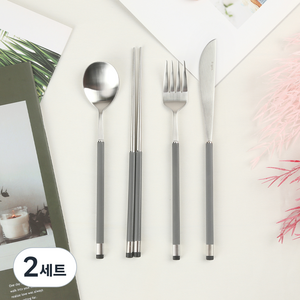 보겐 국산 스퀘어 투톤 샤틴 한식양식 커트러리 4종 세트, 차콜, 숟가락 + 젓가락 + 디너포크 + 디너나이프, 2세트