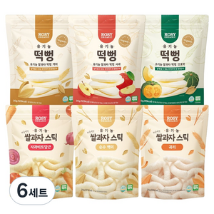 로지오가닉 유기농 쌀과자 퍼프 6종세트, 혼합맛(사과/비트/당근), 백미, 귀리, 백미, 사과, 단호박, 6세트