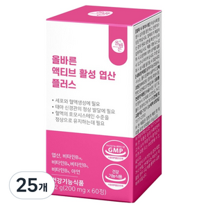 올바른건강식품 액티브 활성 엽산 플러스 12g, 25개, 60정