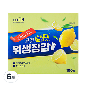 코멧 도톰한 슬림핏 위생장갑, 6개, 100개입