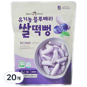 맛있는풍경 유기농 블루베리 쌀떡뻥, 블루베리맛, 25g, 20개