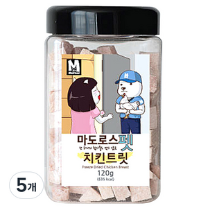 마도로스펫 반려동물 동결건조간식, 치킨, 120g, 5개