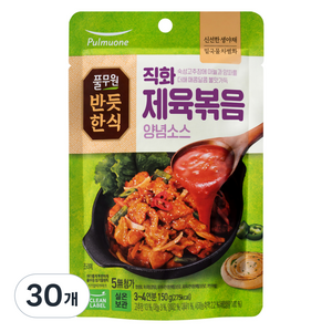 반듯한식 풀무원 직화 제육볶음 양념소스, 150g, 30개