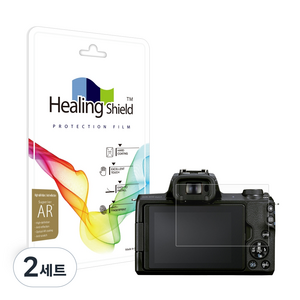 힐링쉴드 고화질 액정보호필름 2p, 2세트, 캐논 EOS M50 마크2