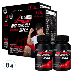 익스트림 듀얼 아르기닌 플러스 1000mg, 120정, 8개
