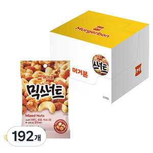 머거본 믹스너트 하루견과 믹스넛, 40g, 192개