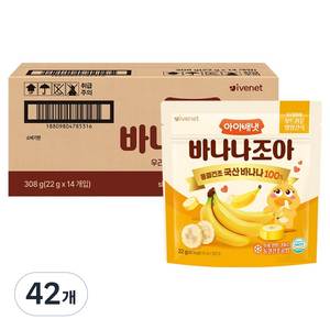 아이배냇 바나나조아, 22g, 42개