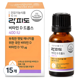 락피도 비타민D 드롭스 400IU, 10ml, 15개