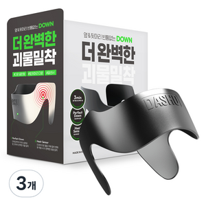 다슈 남성용 데일리 퍼펙트 다운텍 오리지널 헤어소품, 다크 그레이, 3개