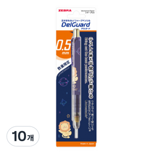 제브라 델가드 애니멀 샤프 네이비, 0.5mm, 10개