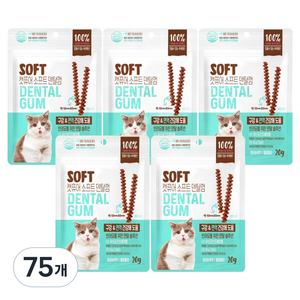 캣퓨어 고양이 소프트 덴탈껌, 20g, 75개, 구강 면역건강에 도움