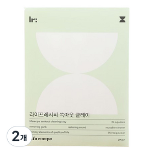 라이프레시피 쏙아웃 클레이 24p, 2개, 화이트
