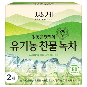 쌍계명차 유기농 찬물 녹차, 1.2g, 2개, 50개입