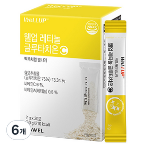 웰업 레티놀 글루타치온C, 60g, 6개